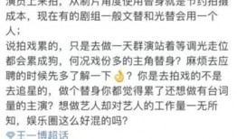 一博替身爆料视频,独家爆料视频深度解析