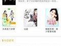小说锦星吃瓜免费阅读下载,娱乐圈幕后风云揭秘