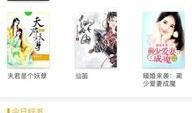 小说锦星吃瓜免费阅读下载,娱乐圈幕后风云揭秘