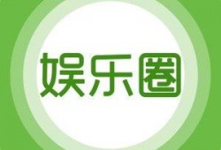 娱乐爆料在哪里获取资源,一网打尽热门资讯