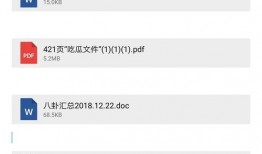 娱乐圈爆料421百度云,揭秘娱乐圈不为人知的秘密！
