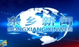 宾阳爆料新闻,最新热点事件追踪