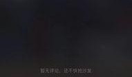 抖音爆料段子大全最新版,笑点满满，笑翻你的2023！