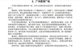 尽情吃瓜小说在线阅读免费,揭秘尽兴吃瓜背后的故事