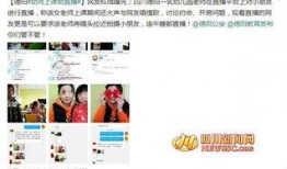 今日德阳爆料,揭秘城市热点事件背后的真相