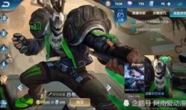 王者最新6元皮肤凯爆料