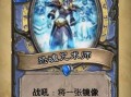 法师新卡最新爆料图片,神秘力量觉醒，元素之力再掀波澜