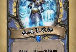 法师新卡最新爆料图片,神秘力量觉醒，元素之力再掀波澜
