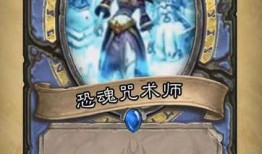 法师新卡最新爆料图片,神秘力量觉醒，元素之力再掀波澜