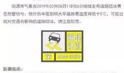 南通气象台最新爆料,揭秘南通未来天气走向