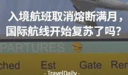 时刻新闻爆料者怎么查,技术揭秘与隐私保护