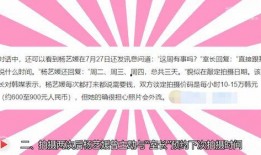 外媒体最新爆料事件视频,最新事件视频曝光，真相令人震惊！