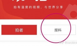 找新闻爆料媒体求助,揭开新闻爆料神秘面纱