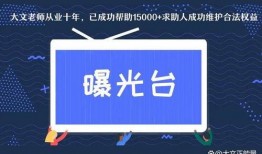 找新闻爆料媒体求助,揭开新闻爆料神秘面纱