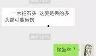 如何看最新爆料消息内容,深度解析事件背后真相