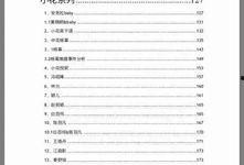 娱乐圈爆料421百度云,揭秘娱乐圈不为人知的秘密！