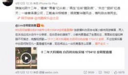 卓伟爆料出轨新闻,娱乐圈再掀波澜