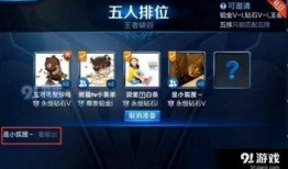 王思聪娱乐网爆料视频,视频内容大揭秘