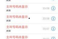 深圳曹女士最新爆料,揭秘某事件背后惊人真相