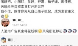 张艺兴翻车爆料视频大全,真相与争议全解析