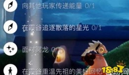 光遇8月最新爆料,神秘新区域揭秘，全新冒险即将开启！