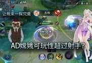 王者官方爆料视频哪里看,独家内容抢先看