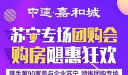 湖南房产新闻爆料网,揭秘长沙楼市最新动态与趋势
