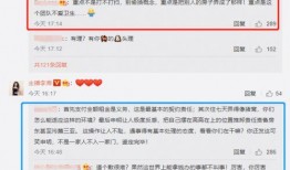 助手爆料发视频,视频内容大揭秘，幕后真相曝光