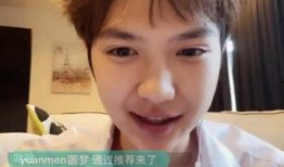 徐铭直播间爆料视频在线观看