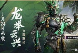 和平精英畸形皮肤最新爆料,畸形设计引发热议，玩家热议畸形皮肤是否过界