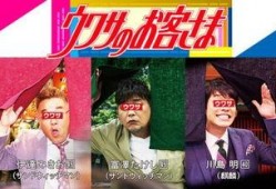 日娱爆料最新,明星恋情曝光，神秘富二代身份引热议