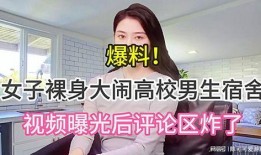 揭秘爆料视频大全集,视频大全集深度解析
