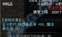 狂暴药水爆料怎么做视频,打造刺激视频攻略全解析