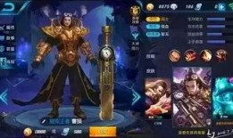 今日王者皮肤爆料,新皮肤爆料，视觉盛宴即将开启！