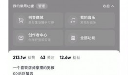 笑死有网友爆料视频开头模板,笑翻网友！揭秘视频开头模板爆笑瞬间