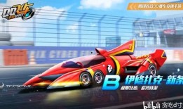 最新勋章a车爆料,揭秘神秘性能与独特设计