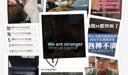 外媒体最新爆料事件视频,最新事件视频曝光，真相令人震惊！