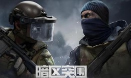 体验服最新爆料暗区,体验服爆料揭示神秘生成机制