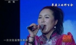 乌兰视频爆料是真的吗