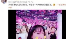 周杰伦娱乐爆料视频