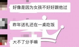 甘肃网友爆料事件最新