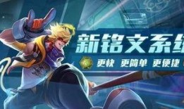 王者上新爆料了吗最新,全新英雄/皮肤即将上线！