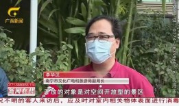 南宁黑总前妻爆料视频最新,揭秘惊人内幕