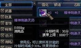狂暴药水爆料怎么做视频,打造刺激视频攻略全解析
