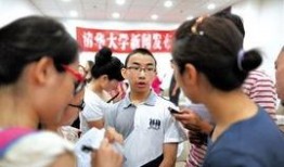 大学新生在线观看,在线观看开启大学新篇章