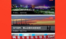 唐山今日头条最新爆料,最新爆料揭示惊人真相！