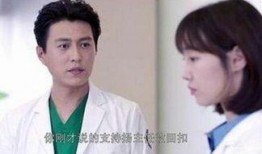 外科风云44 在线观看,生死抉择，医者仁心