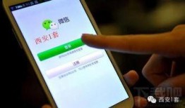 西安爆料新闻电话,揭秘城市热点事件背后的真相