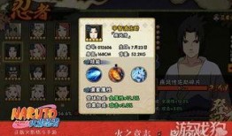 火影手游忍者最新爆料,神秘忍者登场，技能革新引期待！