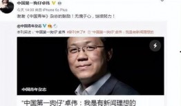 最新吃瓜爆料电影名字叫什么,揭秘最新吃瓜爆料电影瓜界传奇